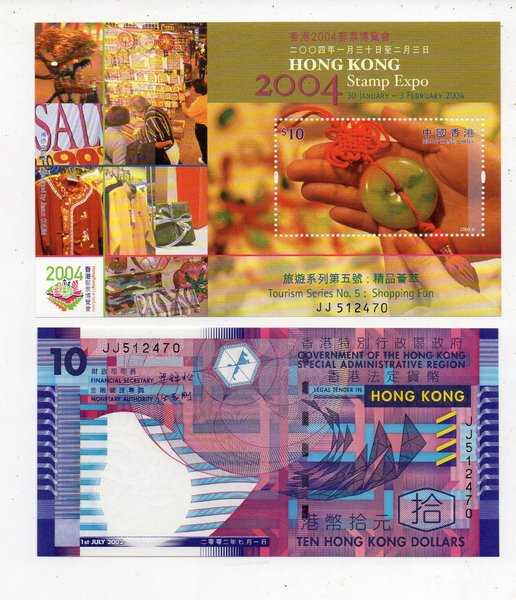 BL 2803 10Dollar Replacment Nomor Seri Sama Dengan Prangko Kondisi Mulus Sesuai Gambar