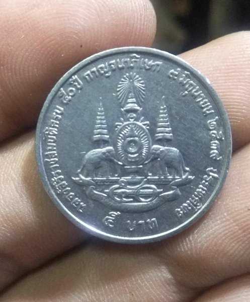 A 1908 Koin Kuno Bath Thailand Bekas Pakai Kondisi Sesuai Gambar