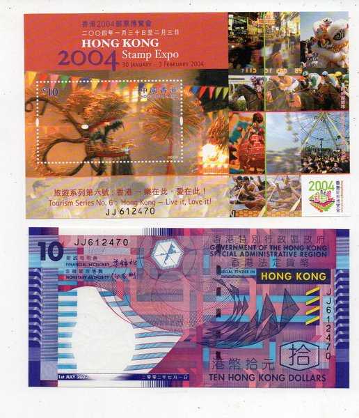 BL 2804 10Dollar Hongkong Replacment Tahun 2004 Nomor Seri Sama Dengan Prangko Kondisi Mulus Sesuai Gambar