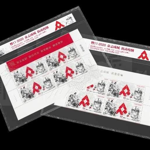 Plastik mika pelindung uang kertas perangko model pmg 170 x 233 mm