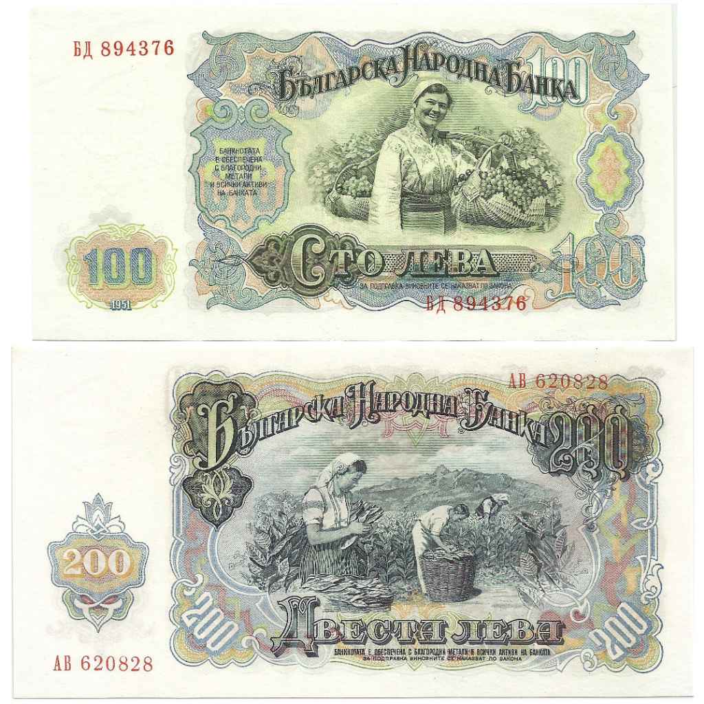 Uang Kuno Bulgaria 1951 100 & 200 Lev