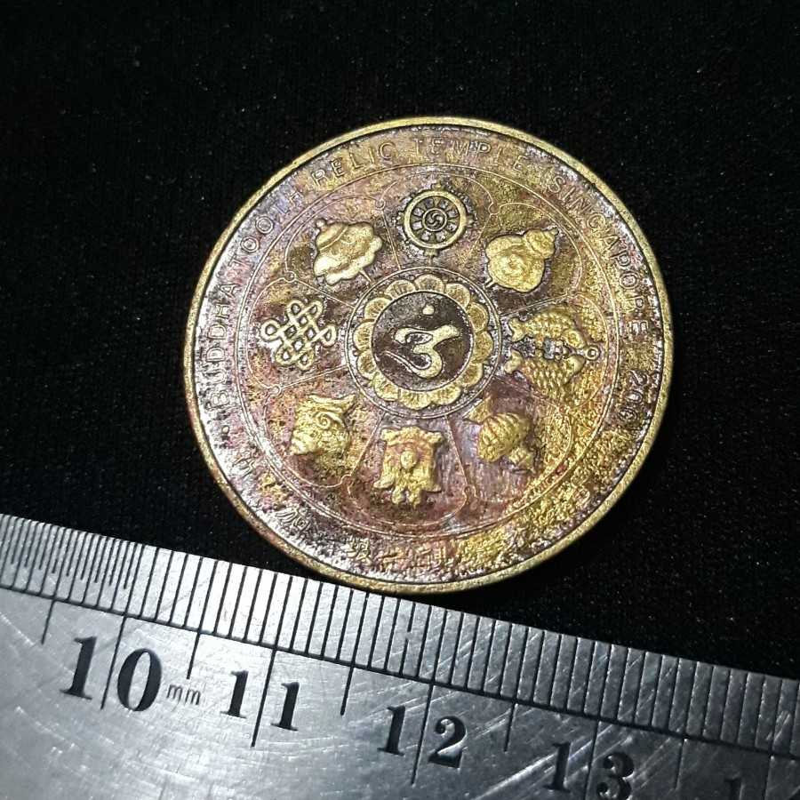 Token / Koin / Souvenir - Buddha Tooth Relic Temple Singapore 2004