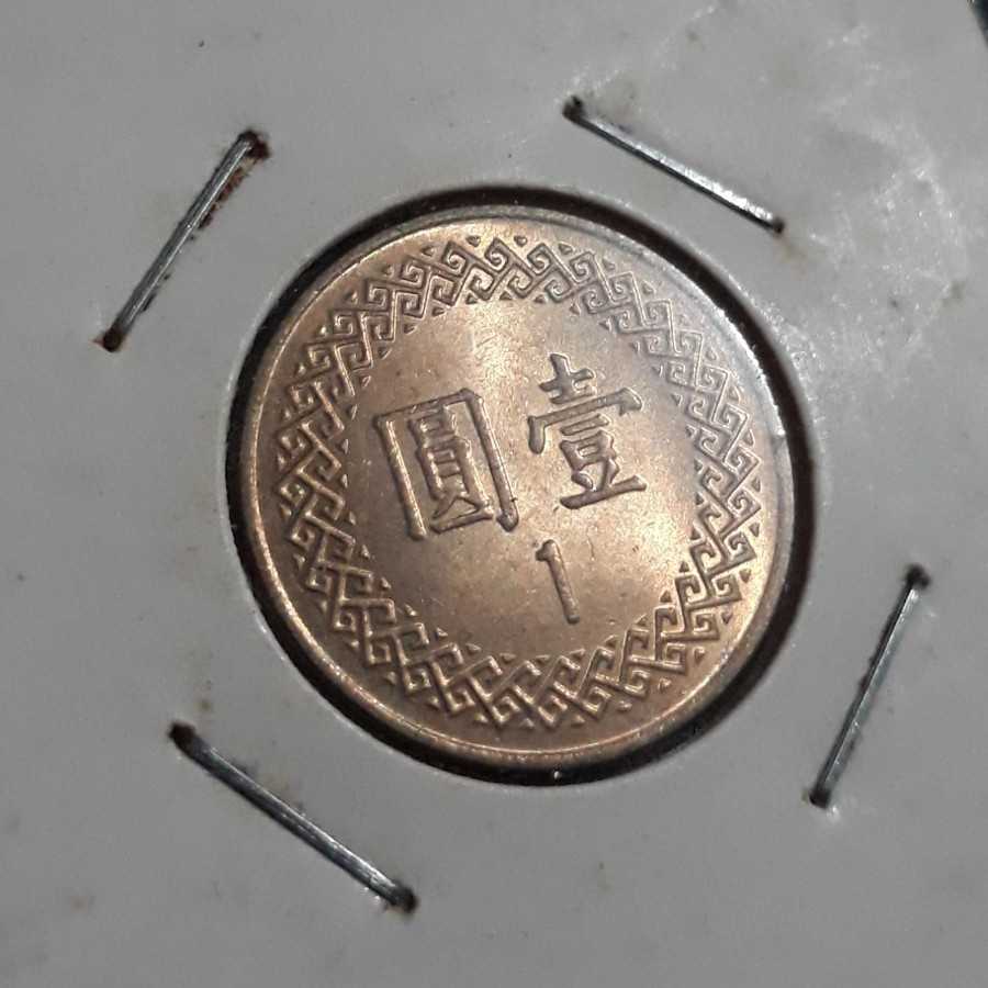 Taiwan ( Rep of China ) - 1 Yuan 2006 : Koin / Asing / Kuno