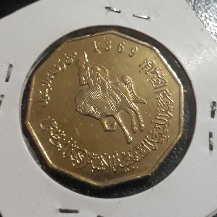 Libya - 1/4 Dinar MD1369 ( 2001 - 2002 ) : Koin / Asing / Kuno