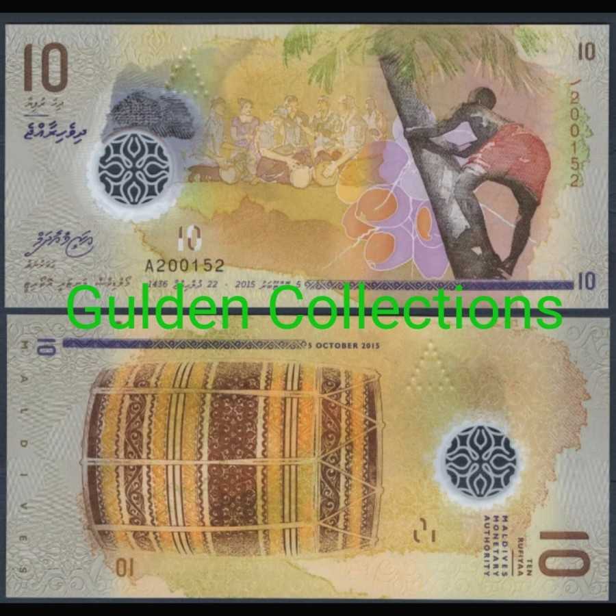 Maldives 10 Rufiya Polymer UNC