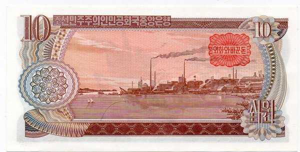 BL 2102 Per 1 Lembar Korea Utara Utara 10 Won Tahun 1978 Red Seal UNC Mulus
