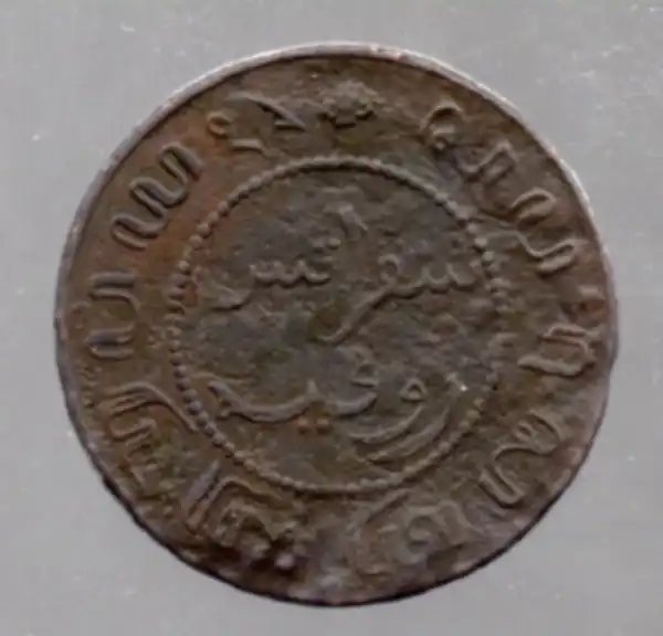 A83 Netherlandsch Indies 1 Cent Tahun 1807 Bekas Pakai Sesuai Gambar