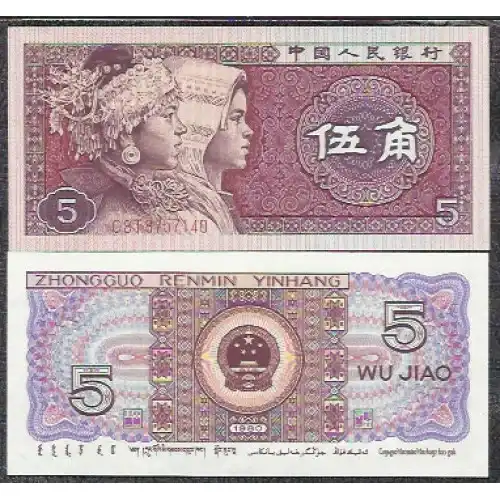 China 5 Jiao 1980 1 Pcs UNC Mulus tanpa Lipat bl 41