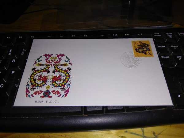 BL 961 FDC China Tahun 1988 Shio Ular