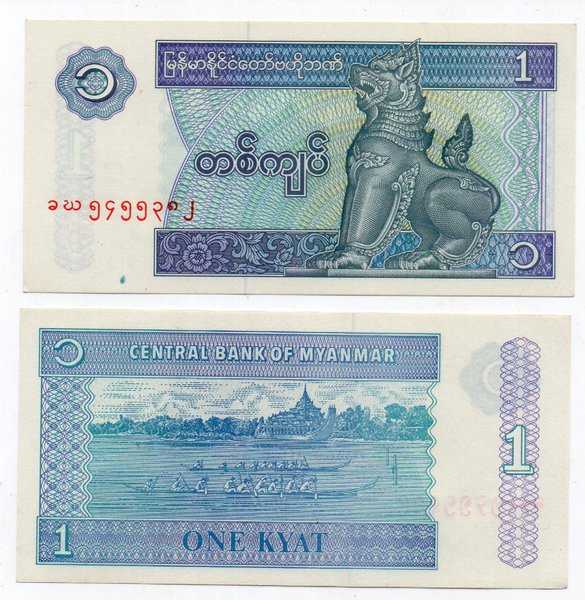 BL4072 Per 1 Lembar Myanmar 1 Kyat Tahun 1996 UNC Mulus