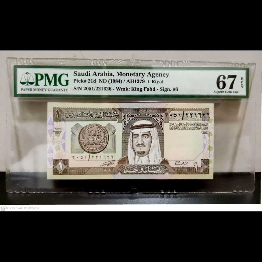 Saudi Arabia 1 Riyals 1984 UNC PMG 67 EPQ