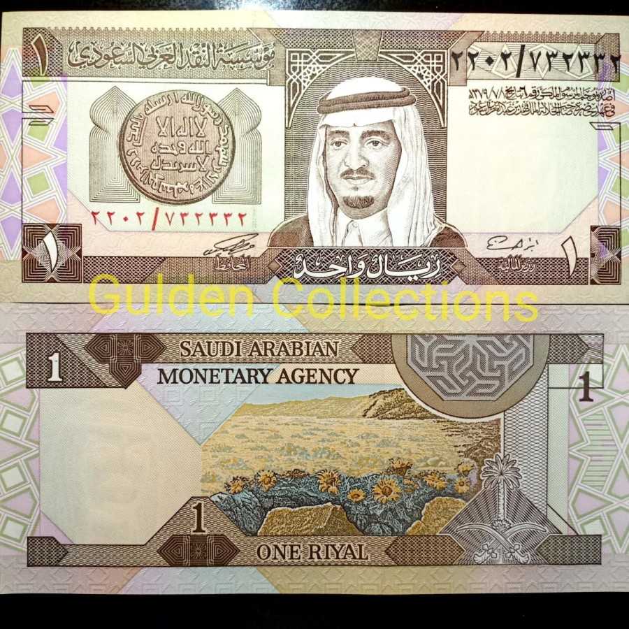 SAUDI ARABIA SAR 1 RIYAL 1983-84 ARAB SAUDI UNC