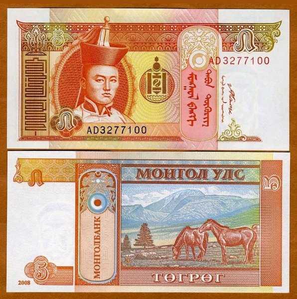 BL 1557 mongolia 5 tugrik tahun 2008 unc mulus per 1 lembar