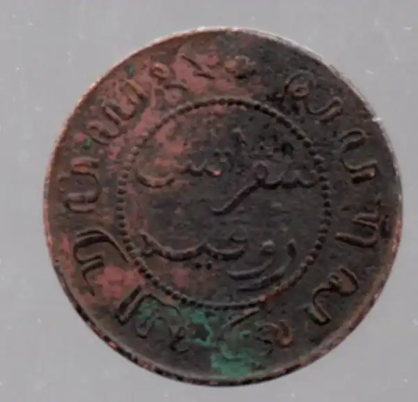A196 Netherlandsch Indies 1 Cent Tahun 1897 Bekas Pakai Sesuai Gambar