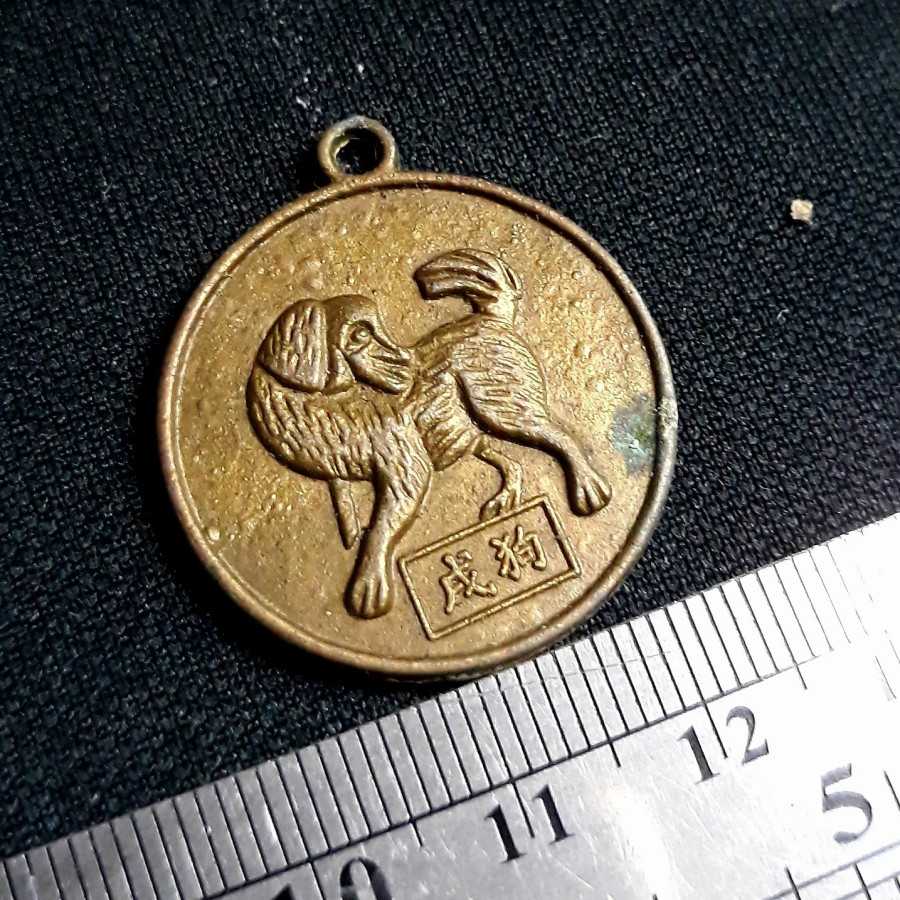 Souvenir / Liontin - Shio Anjing