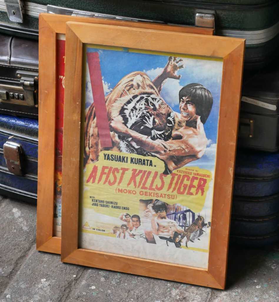 Poster Film Jadul UK 26 x 38