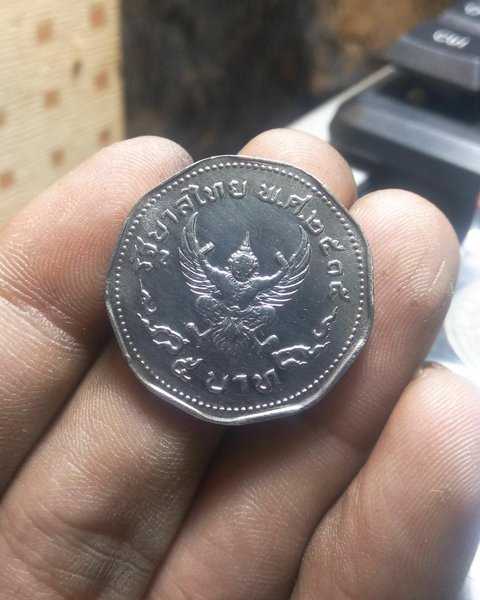 A 1782 Koin Kuno Bath Thailand Bekas Pakai Kondisi Sesuai Gambar