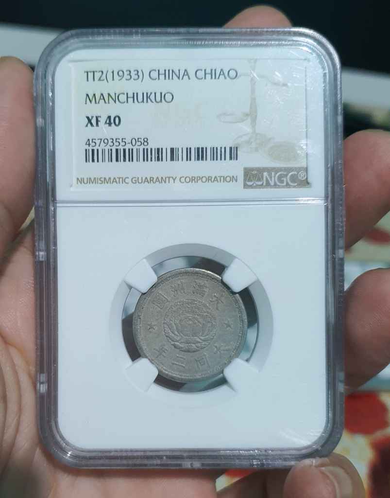 1933 TT2 China 1 chiao manchukuo dragon NGC EF 40 Key date