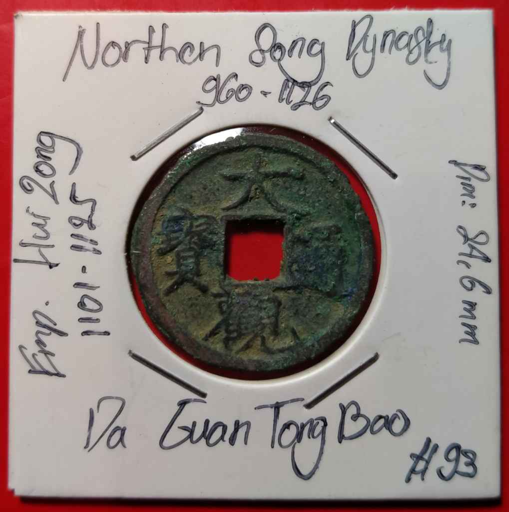 KOIN GOBOG CHINA DINASTY SONG UTARA - DA GUAN TONG BAO 1101-1125 ORIGINAL GREEN PATINA. #93