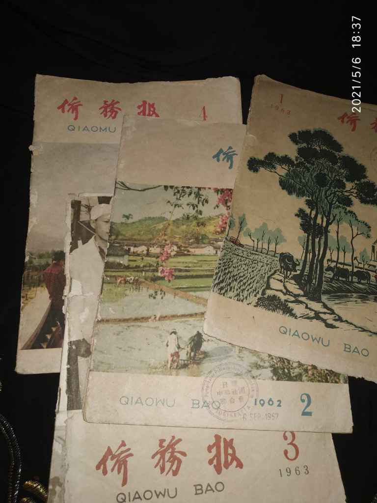 Buku QIAOWU BAO