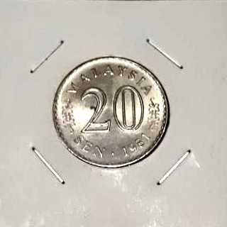 Malaysia - 20 Cents 1981 : Koin / Asing / Uang Kuno