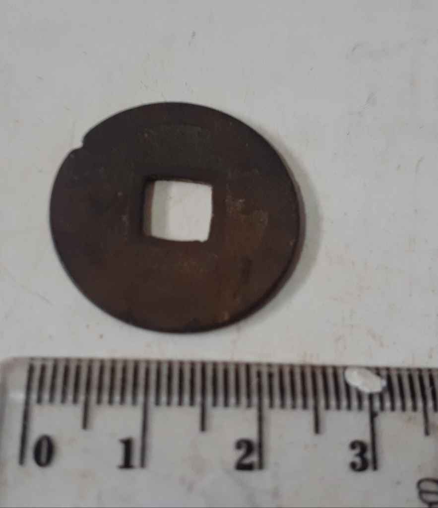 09.1 keping koin kepeng china