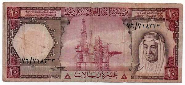 BL2556 Saudi Arabia Lama 10 Riyals Tahun Tahun 1977 Bekas Sesuai Gambar