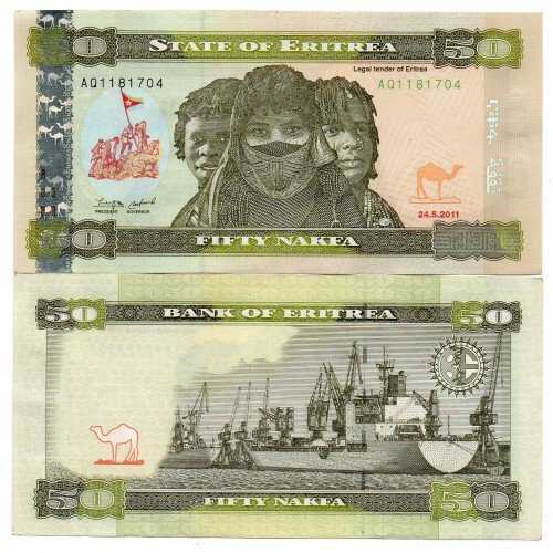 BL 1110 Eriteria 50 Nafka 2011 Kondisi XF Per 1 Lembar