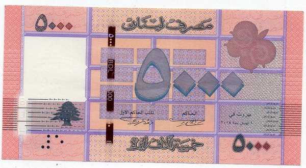 BL 2781 Libanon Lebanon 5000 Livres XF Ada Lipatan Sesuai Gambar