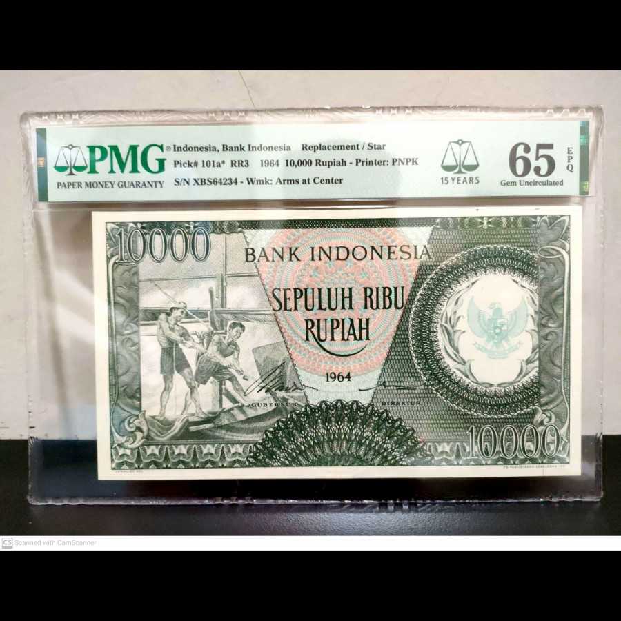 Indonesia 10000 Rupiah 1964 Seri Pekerja REPLACEMENT UNC PMG 65 EPQ