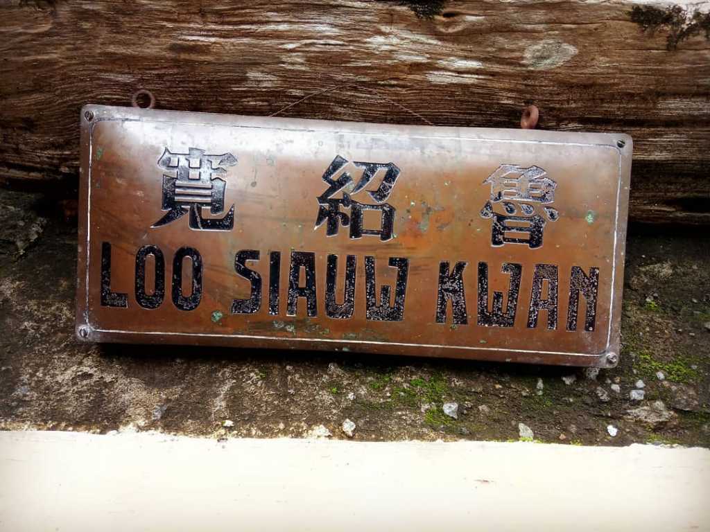 Plat nama Orang/ Toko/ Usaha "LOO SIAUW KWAN".