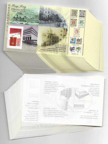 BL 1894 Souvenir Sheet Hongkong Per 1 Pcs MNH