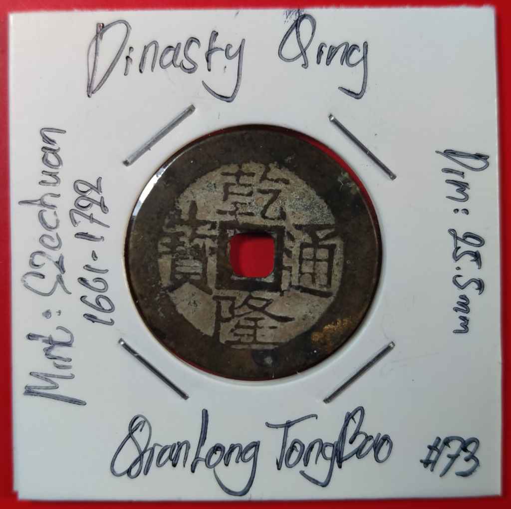 KOIN GOBOG CHINA DINASTY QING - QIANLONG 1722-1795. 25,5mm #73