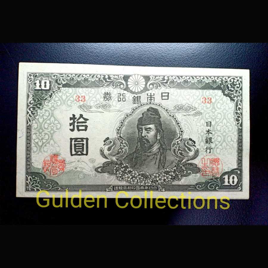 Uang Kuno Jepang japan 10 Yen 1945 UNC