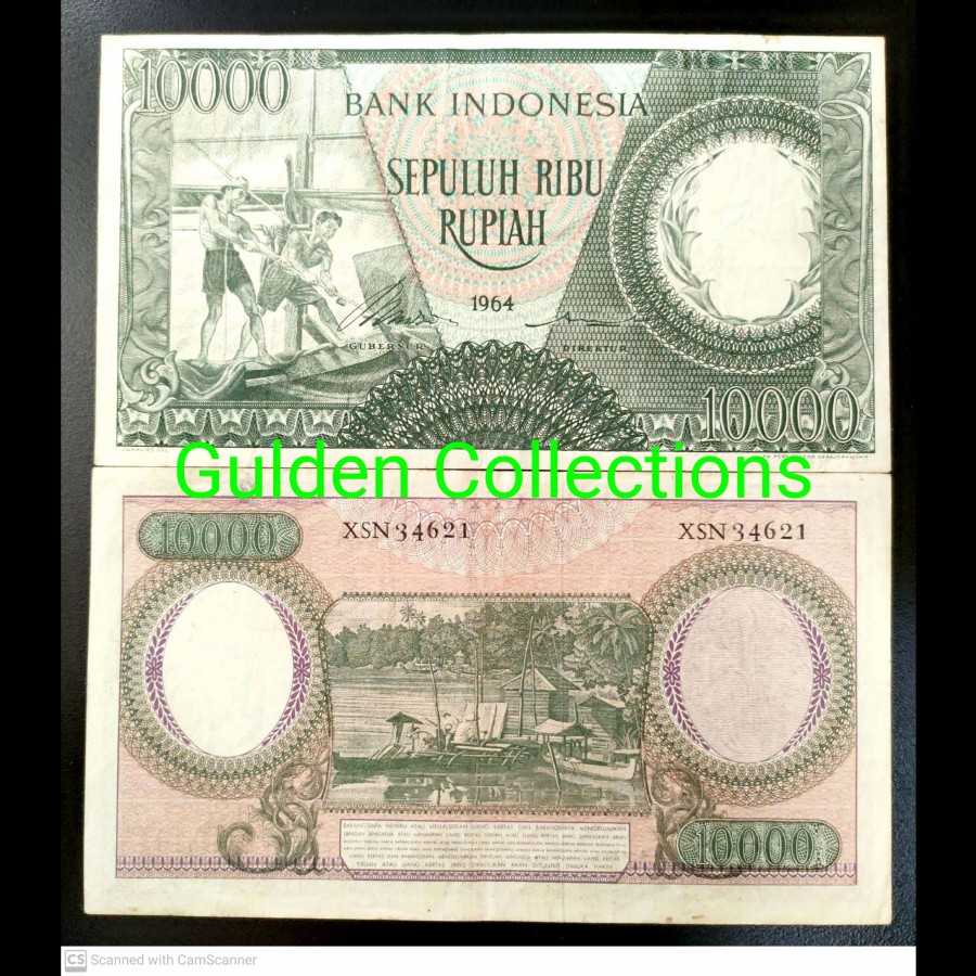 Indonesia 10000 Rupiah Seri Pekerja Hijau 1964 Replacement