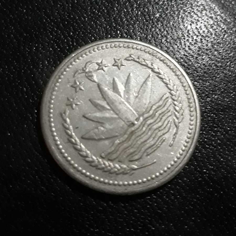 Bangladesh - 1 Taka 1993 : Koin / Asing / Kuno