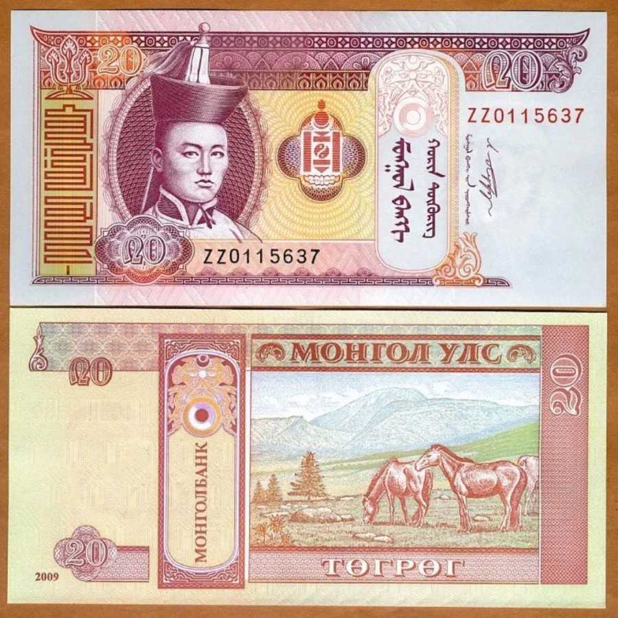 Mongolia 20 Tugrik UNC