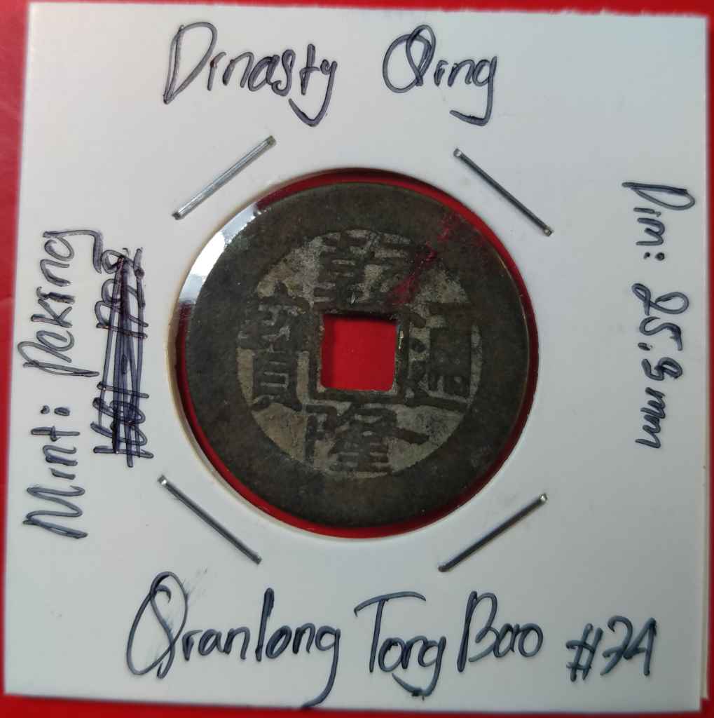 KOIN GOBOG CHINA DINASTY QING - QIANLONG 1722-1795 Peking Mint. Dim: 25,3mm #74