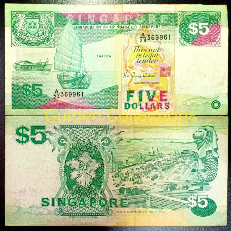 Singapore 5 Dollar Seri Kapal VF
