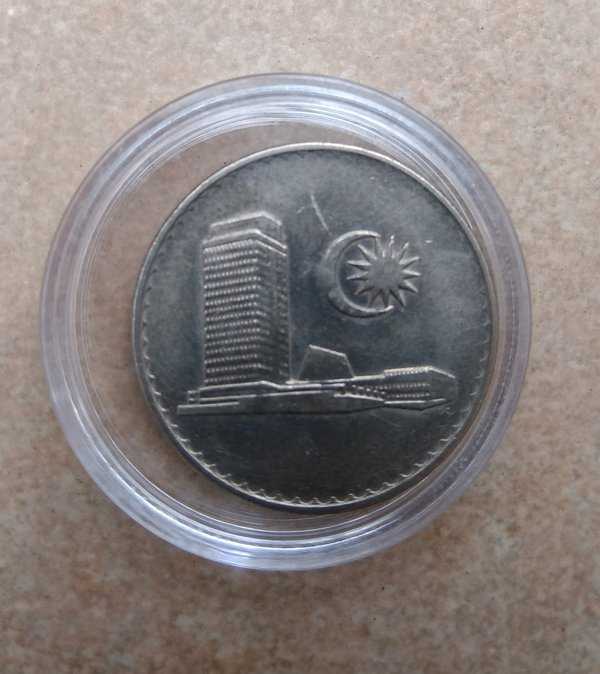 X 246 Malaysia 20 Sen 1973 Berikut Kapsul