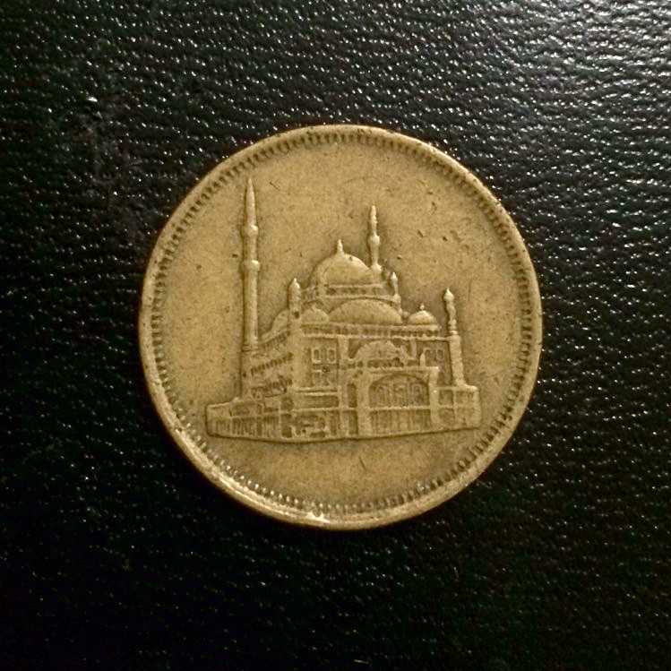 Mesir ( Egypt ) - 10 Piastres 1992 : Koin / Asing / Kuno