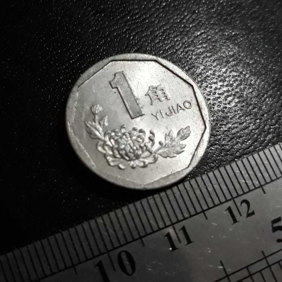 RRT ( People's Republic of China ) - 1 Jiao 1993 : Koin / Asing / Kuno