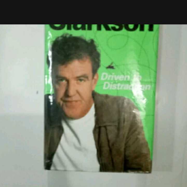 Novel Driven to distraction