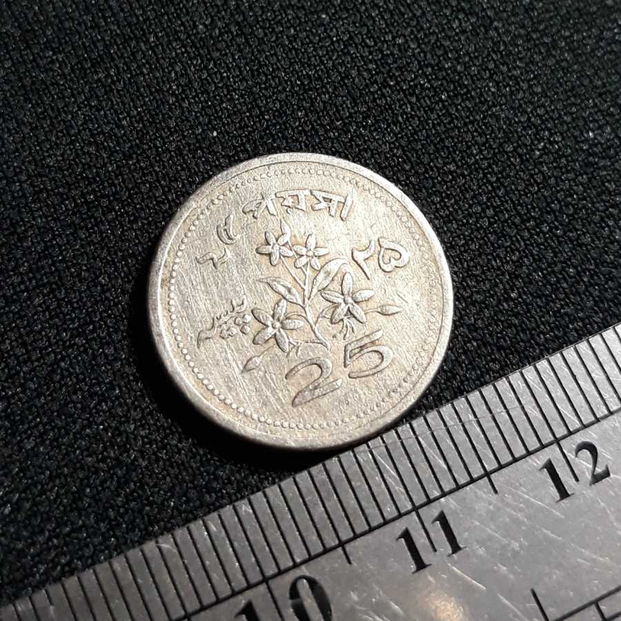 Pakistan - 25 Paisa 1969 : Koin / Asing / Kuno