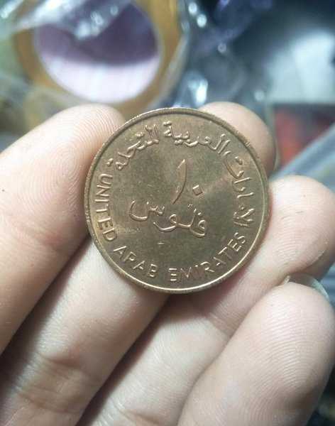 A 2197 Koin Kuno ARAB SAUDI Kondisi Sesuai Gambar