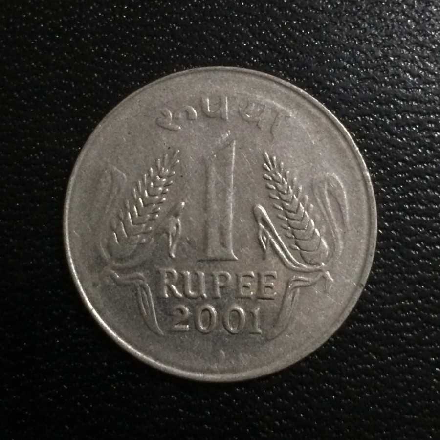 India - 1 rupee 2001(B)