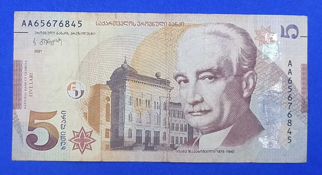 UANG GEORGIA 5 LARI