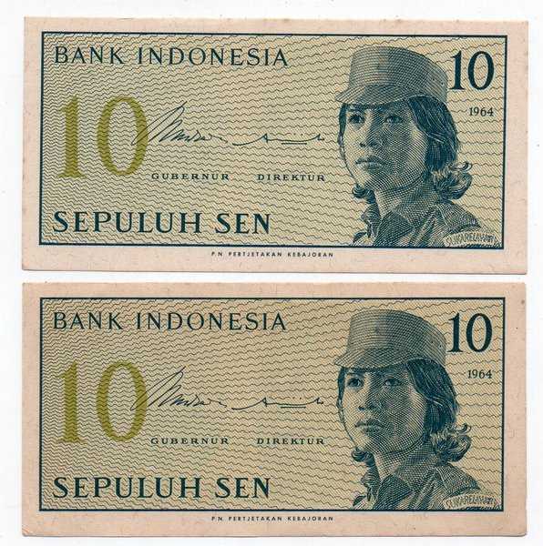 BL2609 Mahar Nikah uang Kuno 2 Lembar Total 20 Tahun 1964