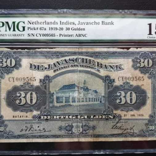 Pmg 15 Nederland Indies serinGedung