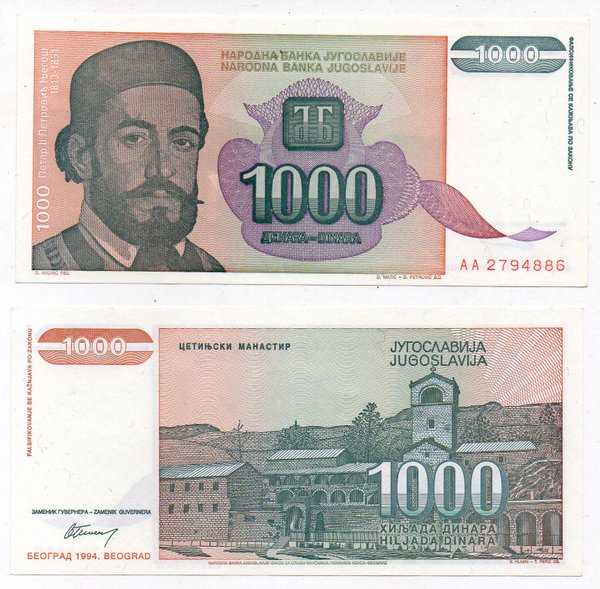BL 1654 Per 1 Lembar Yugoslavia 1000 Dinara Tahun 1994 Bekas Pakai